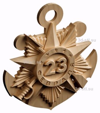 3d stl модель- 23 февраля символ №3