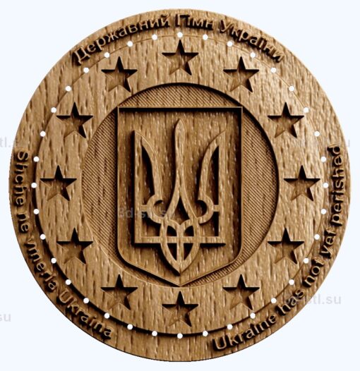 stl модель- Герб Державный ПМН Украины