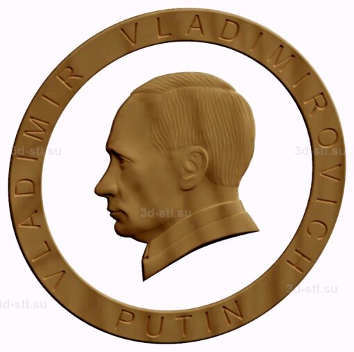 stl модель-барельеф  Путин