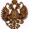 stl модель-Герб Российской Империи