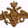 stl модель-Герб Министерства Обороны