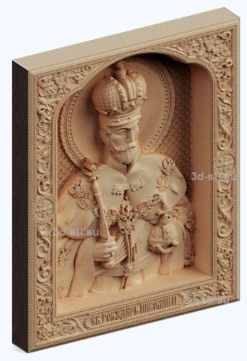3d stl модель-икона Св. Император Николай второй