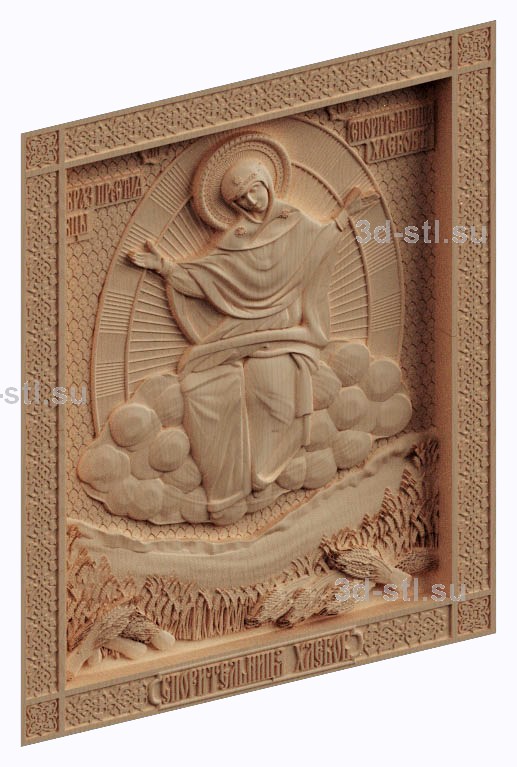 3d stl модель- образ  Богородица Спорительница хлебов
