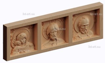 3d stl модель-икона Триптих (Богородица.Господь.Николай Чудотворец)